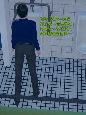 [神經漫遊者] 寢取美人妻 1-5_0335