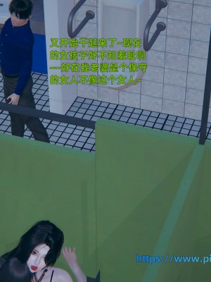 [神經漫遊者] 寢取美人妻 1-5_0339