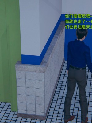 [神經漫遊者] 寢取美人妻 1-5_0343