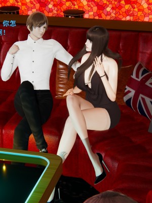 [神經漫遊者] 寢取美人妻 1-5_0377