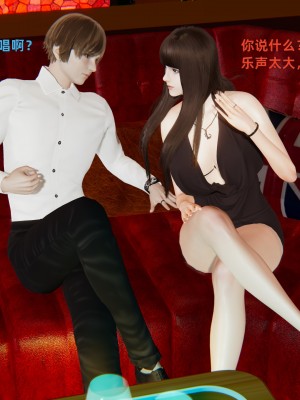 [神經漫遊者] 寢取美人妻 1-5_0378