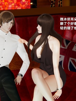 [神經漫遊者] 寢取美人妻 1-5_0384
