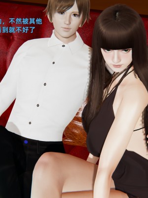 [神經漫遊者] 寢取美人妻 1-5_0385