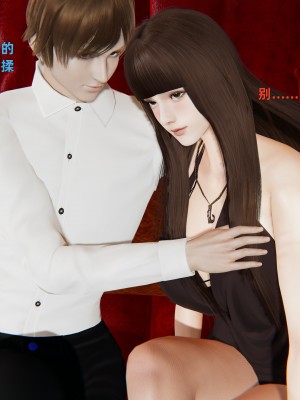 [神經漫遊者] 寢取美人妻 1-5_0386