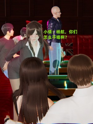 [神經漫遊者] 寢取美人妻 1-5_0394
