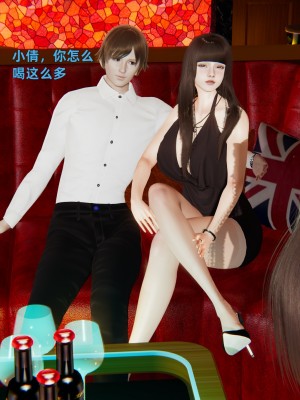 [神經漫遊者] 寢取美人妻 1-5_0395