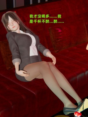 [神經漫遊者] 寢取美人妻 1-5_0396