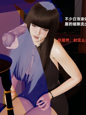 [神經漫遊者] 寢取美人妻 1-5_0409