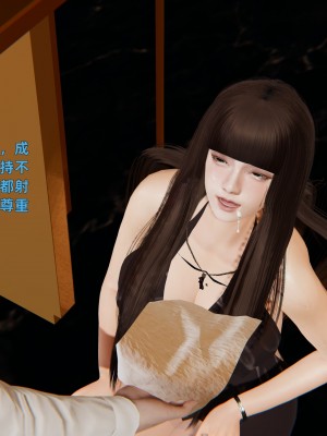 [神經漫遊者] 寢取美人妻 1-5_0410