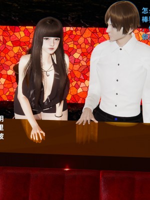[神經漫遊者] 寢取美人妻 1-5_0414