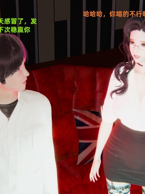 [神經漫遊者] 寢取美人妻 1-5_0418