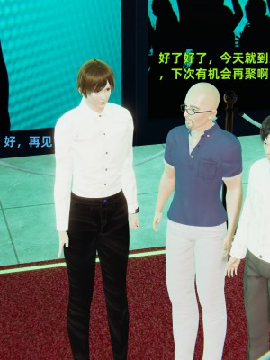 [神經漫遊者] 寢取美人妻 1-5_0420