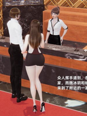 [神經漫遊者] 寢取美人妻 1-5_0422