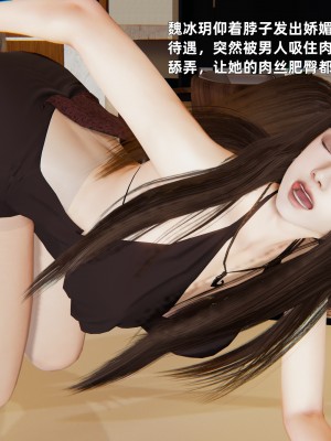 [神經漫遊者] 寢取美人妻 1-5_0434