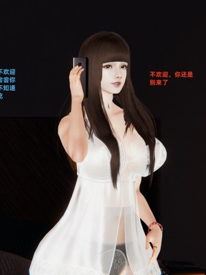 [神經漫遊者] 寢取美人妻 1-5_0502
