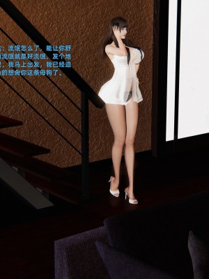 [神經漫遊者] 寢取美人妻 1-5_0506