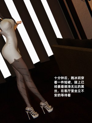 [神經漫遊者] 寢取美人妻 1-5_0512