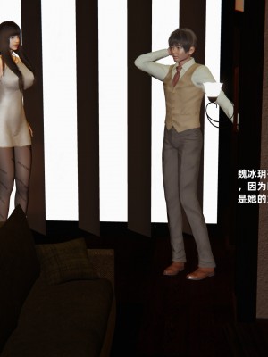 [神經漫遊者] 寢取美人妻 1-5_0516