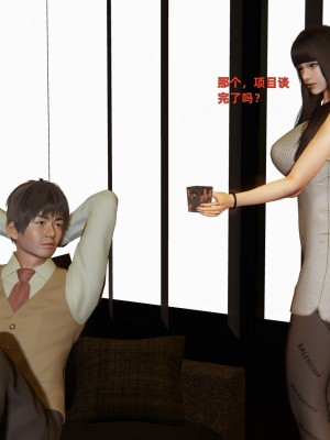 [神經漫遊者] 寢取美人妻 1-5_0519