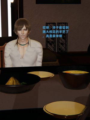 [神經漫遊者] 寢取美人妻 1-5_0529