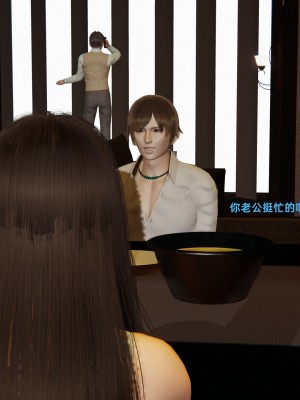[神經漫遊者] 寢取美人妻 1-5_0531