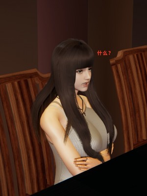 [神經漫遊者] 寢取美人妻 1-5_0534