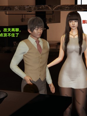 [神經漫遊者] 寢取美人妻 1-5_0556
