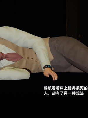 [神經漫遊者] 寢取美人妻 1-5_0566