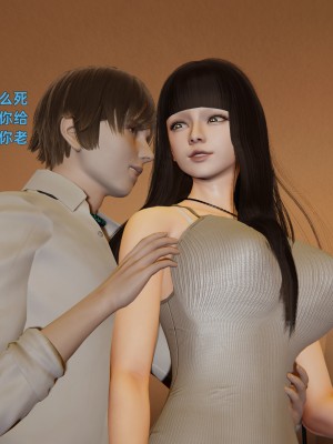 [神經漫遊者] 寢取美人妻 1-5_0569