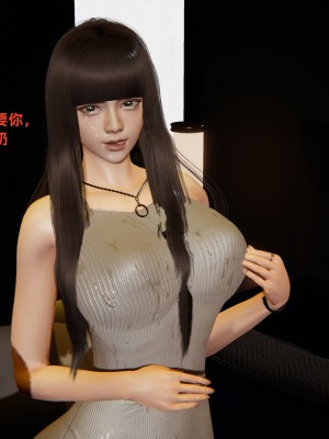 [神經漫遊者] 寢取美人妻 1-5_0582