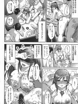 [いちまつ] ちちまつり_119_118