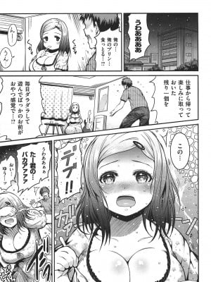 [いちまつ] ちちまつり_194_193
