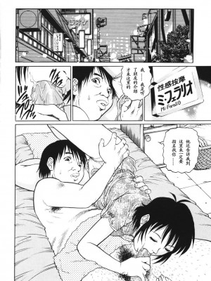 [山咲万里、梁川理央] トライアングル_QA023