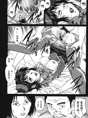 [山咲万里、梁川理央] トライアングル_QA045