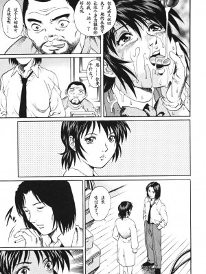 [山咲万里、梁川理央] トライアングル_QA048