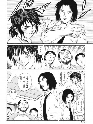 [山咲万里、梁川理央] トライアングル_QA049
