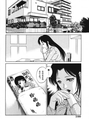 [山咲万里、梁川理央] トライアングル_QA099