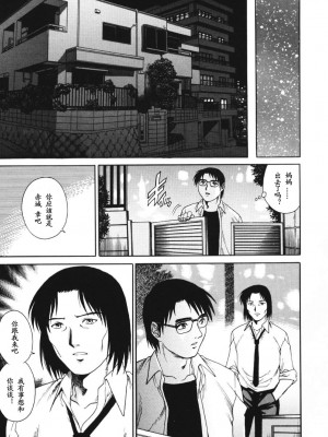 [山咲万里、梁川理央] トライアングル_QA120