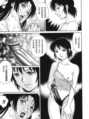 [山咲万里、梁川理央] トライアングル_QA126