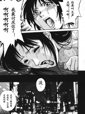 [山咲万里、梁川理央] トライアングル_QA142