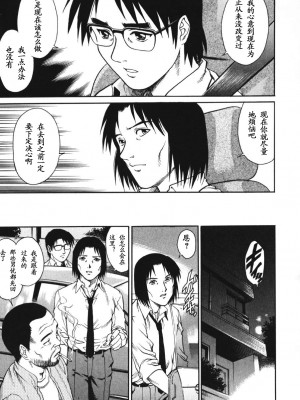 [山咲万里、梁川理央] トライアングル_QA144