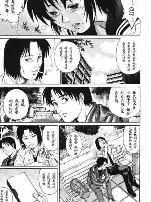 [山咲万里、梁川理央] トライアングル_QA166