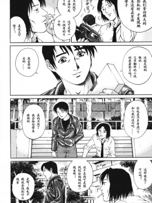 [山咲万里、梁川理央] トライアングル_QA167