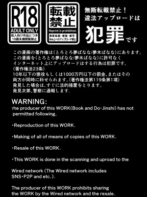 [とろとろ夢ばなな (夢木ばなな)] あなたが望むなら6 先輩の嫁とあまあま浮気童貞筆下ろし編 前編 (オリジナル)_02