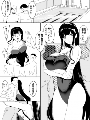 ダスコミ Vol.30 [DL版]_213
