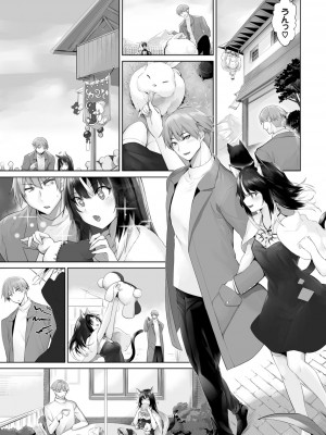 ダスコミ Vol.30 [DL版]_058