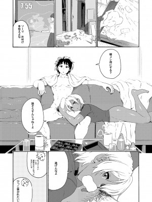 [甘酒鳩商店 (養酒オヘペ)] ぴちぴちgirlむちむち ～「いくみちゃんにくにく」シリーズまとめ～ (食戟のソーマ) [DL版]_109