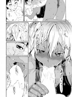 [甘酒鳩商店 (養酒オヘペ)] ぴちぴちgirlむちむち ～「いくみちゃんにくにく」シリーズまとめ～ (食戟のソーマ) [DL版]_047