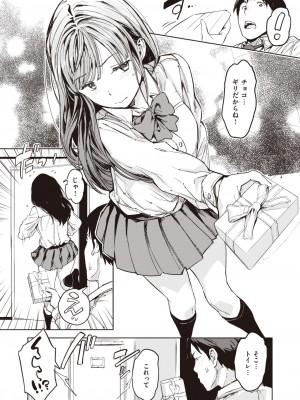 COMIC 快楽天 2024年5月号 [DL版]_089