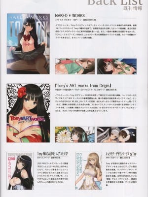 (C102) [T2 ART WORKS (Tony)] ウサギマツリ (Tony MAGAZINE 10)_37